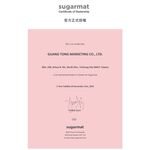【Sugarmat】可吸汗止滑麂皮 天然橡膠加寬瑜珈墊1mm 宅配免運 Love Affair 愛戀關係 官方授權, , large