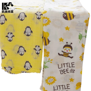 [Kaimei Cotton Industry] 2 in a set Random excellent Blended bamboo fiber silk yarn bath towel Multiple uses Suitable for thin quilts/bath towels 70*140 size
