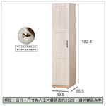 【唯熙傢俱】查理白橡色1.3尺左衣櫃, , large