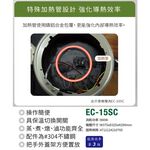 SANLUX 15-Cup Electric Rice Cooker EC-15SC, , large
