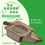 GS MALL 台灣製造 2公升 汙油回收盒 廢油回收盒 機油回收盒 接油盒 黑油回收盒 回收汙油盒 汙油回收盒 汙油, , large
