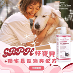 【GBPH好寶貝】癢癢舒敏防舔咬噴霧150ml+腳掌清潔慕斯150ml+防舔咬乳液150ml+問題肌修復洗毛精500ml, , large