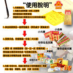 【金發財金紙】兩岸三地版極簡豪華地基主專用金含冥國台美人幣金條元寶組(金紙-6入組), , large