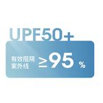 [DZRZVD杜戛地]2099男款彈力防曬外套 ~ YKK耐用拉鍊、防曬、抗UV、透氣、吸濕、排汗, , large