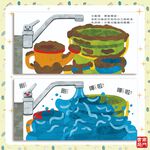 《南門書局》0~3歲~世界各國小繪本 10本, , large