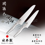 【日本貝印KAI】日本製-匠創名刀關孫六 一體成型不鏽鋼刀-牛刀+大牛刀(豬肉牛肉專用), , large