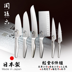 【日本貝印KAI】日本製-匠創名刀關孫六 一體成型不鏽鋼刀-輕食6件組, , large