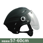 【平剛】GP-5 圓弧鏡素色雪帽 021 消黑, , large