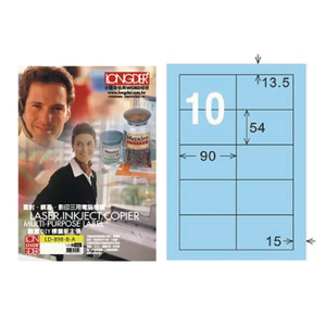 【龍德】LONGDER 三用電腦標籤 A4 10格 直角 54*90mm 淺藍 105張 3盒/組 LD-898-B-A(適用雷射、噴墨、影印)