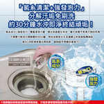 Kobayashi Kitchen Strainer Cleaner 30gx3, , large