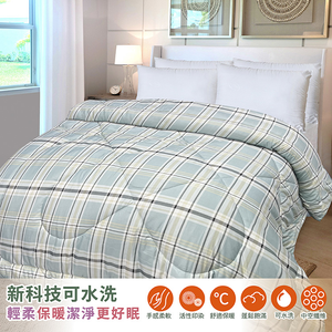 【多利寶寢具】INDIAN 可水洗印花雙人新科技抗菌羽絲絨被/棉被胎-布拉格,  【多利寶寢具】INDIAN 可水洗印花雙人新科技抗菌羽絲絨被/棉被胎-布拉格