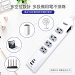 實用牌1開4插9尺3P+3U延長線 2.7公尺 PNA3433U-9 快充延長線 防火耐熱 過載斷電 安全便利, , large