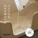 [Fore Wind]Meow-Servant SUPURE！Cat Tofu Litter 2.0mm x 6bags, , large