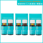 【MOROCCANOIL】摩洛哥優油MINI(優油10ml+輕優油10ml) 三入組 公司貨(效期2027/03), , large