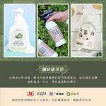 【歐美淨】奇異果香氛保濕洗手慕斯500ml 2入組(洗手乳), , large
