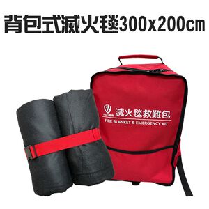 金德恩 GS MALL 台灣製造 阻燃滅火毯 300x200cm 火災滅火毯 逃生滅火毯 耐高溫滅火毯 滅火毯 機車滅火毯
