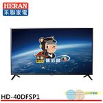 HERAN 禾聯 40吋LED液晶顯示器電視 無視訊盒 無安裝 HD-40DFSP1, , large