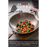 【美國Mother Goose鵝媽媽】純鈦鍋 99.94%高純鈦輕量炒鍋 純鈦 鈦金鍋 鈦炒鍋 物理性不沾鍋 鈦鍋 純鈦, , large