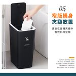 [夢巴黎] 北歐風 按壓垃圾桶 垃圾桶 浴室垃圾桶 廁所垃圾桶 回收桶 小垃圾桶 大垃圾桶 分類垃圾桶 廚房垃圾桶, , large