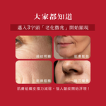 KOSE 極上活妍 官方直營 凍齡撫紋抗皺凝霜EX mini 15g(二入)  | 購綺麗, , large