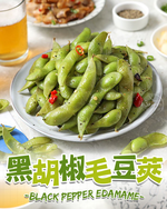  Edamame, , large