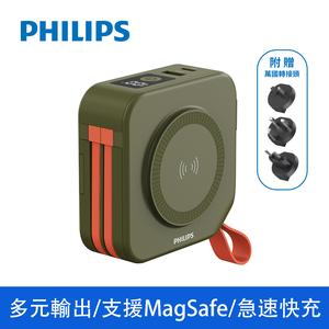【Philips】DLP4347C 10-in-1 Power Bank 10000mAh (37Wh) - Green