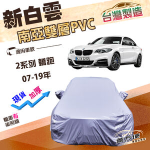 CAR COVER