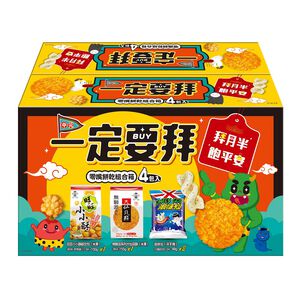 Want complex snack combination box