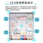 KOLIN 歌林 485公升雙門變頻冰箱 KR-248V03, , large