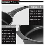 PERFECT 理想牌 日式黑金鋼深型平底鍋IH無蓋 28cm（店配把手自行組裝）-Leidea樂德兒, , large