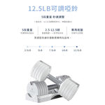 BYZOOM Fitness Pure Series 可調式啞鈴 25LB 5段重量秒速調整 宅配免運 公司貨 一年保固, , large