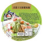 金品青醬干貝鮮蝦焗麵, , large