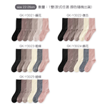羊絨保暖襪【旺達棉品】GK-Y3024, , large