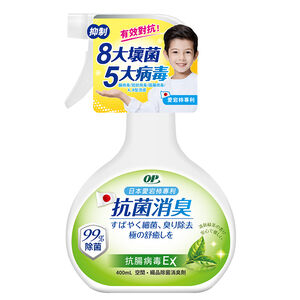 OP愛岩柿除菌消臭噴霧-抗病毒EX