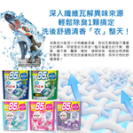 PG 4D Gel Ball 85p pink, , large