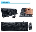 【 Logitech 羅技 】MK200 USB 有線 鍵盤滑鼠組 防水設計, , large