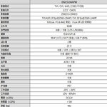 昌運監視器 AVTECH 陞泰 DGC5104AFW 500萬 四合一 全彩槍型攝影機 內建麥克風, , large