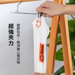 三入 止滑褲夾 不鏽鋼褲夾 防滑褲架 衣架 馬卡龍色 止滑褲夾【Ho覓好物】防滑衣架 裙褲架 衣褲夾 裙夾 YDX267, , large