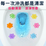 [夢巴黎] 馬桶除臭凝膠 馬桶清潔劑 廁所芳香 廁所清潔劑 馬桶清潔錠 清潔劑 馬桶清潔 馬桶凝膠 芳香劑 除臭, , large