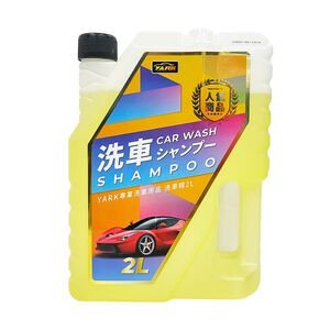 Car wash shampoo