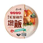 Tomato Sauce Chicken Risotto, , large