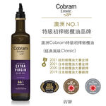 Cobram Estate Classic Flavour Extra Virg, , large