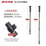 【ISUN】7075快扣三節登山杖 GRID 金橘色 (2入)｜高密度EVA握把 7075航太級鋁合金 附腳墊及擋泥板, , large