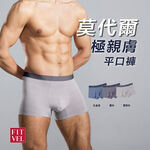 FITVEL莫代爾極親膚平口褲(6入組), , large