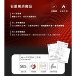 【吉梵尼 范侖鐵諾】台製可水洗石墨烯遠紅外線保暖被(冬被/被子/被胎), , large