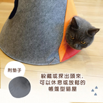 [Pets Family] Felt Cone-Shaped Pet Bed, , large