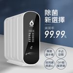 【麗水生活】限時折扣 EVERPOLL 廚下型調溫無壓飲水機 EP-168 PLUS+LW2106-RO逆滲透600加侖, , large