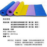 金德恩 GS MALL 台灣製造 瑜珈彈力帶 瑜珈帶 伸展帶 美體帶 彈力帶 瑜珈彈力帶 瑜珈阻力帶 皮拉提斯阻力帶, , large
