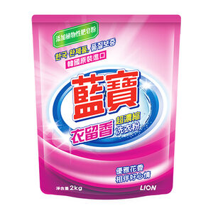 Lanpao Concentrate Powder