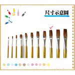 Watercolor Brush16, , large